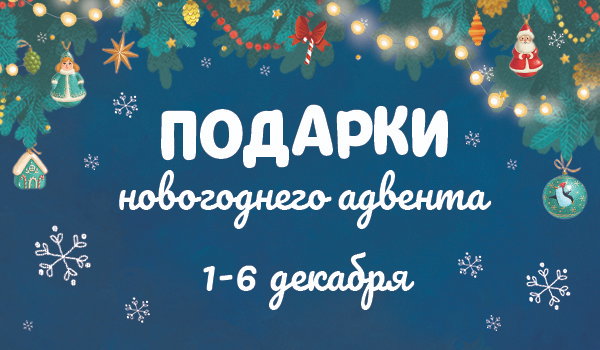 Новогодние Украшения Из Бумаги Clever Новогодние Украшения Из Бумаги Clever