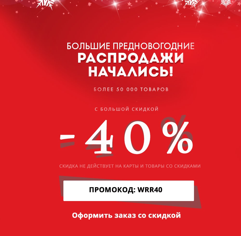Как Работает Посуда Центр В Новогодние Праздники Как Работает Посуда Центр В Новогодние Праздники