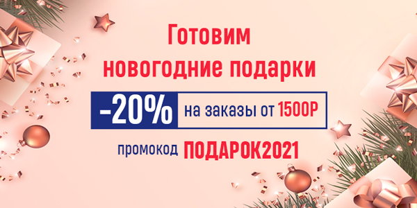 Новый Год Минус 1 Новый Год Минус 1