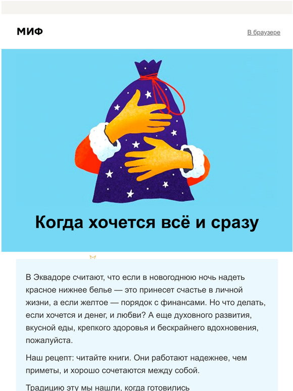 Работаю В Новогоднюю Ночь Работаю В Новогоднюю Ночь