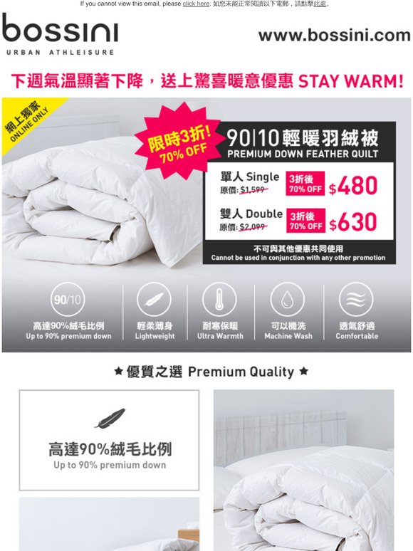 Surprise! Down Quilt EXTRA 70%OFF, Keep Warm In Winter!