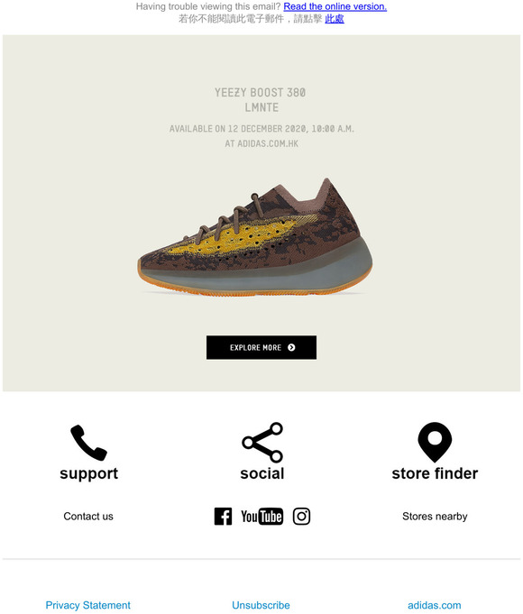 adidas YEEZY BOOST 380 LMNTE COMING SOON 即將登場