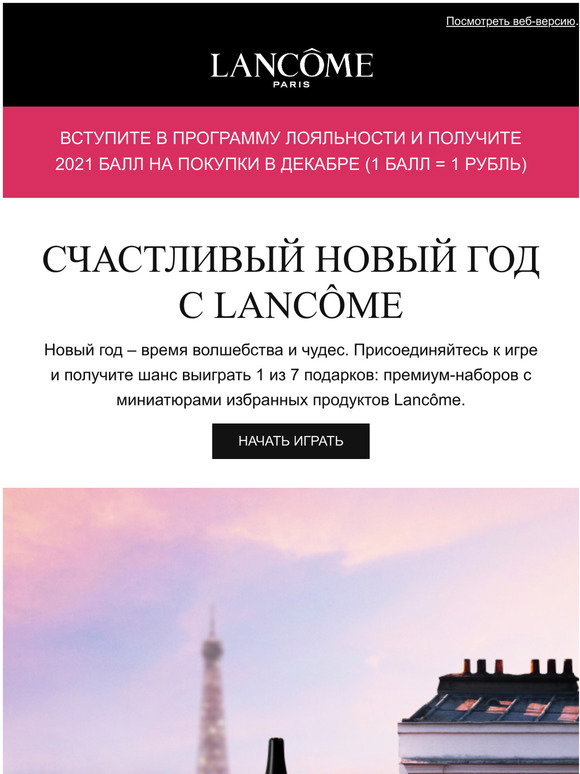 Новый Год Время Покупок Новый Год Время Покупок