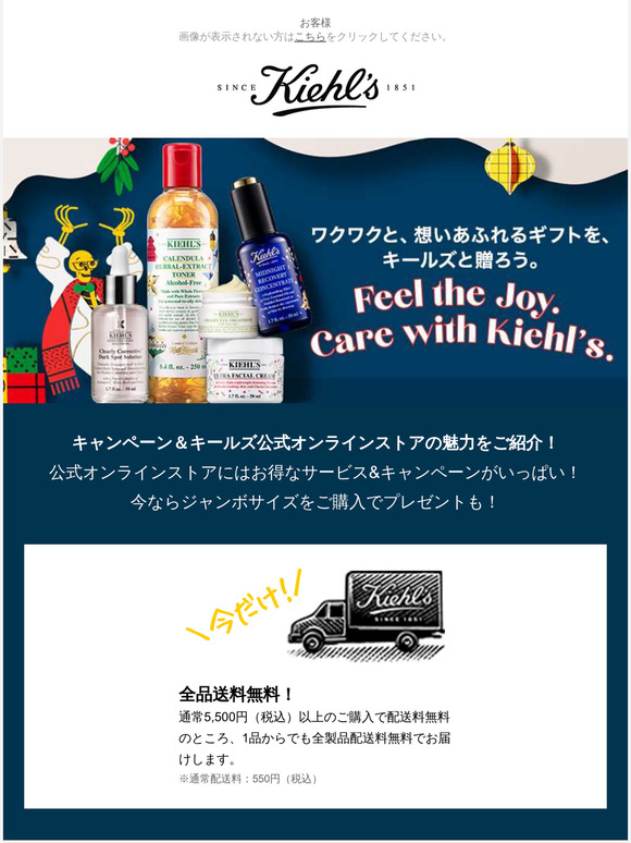 Kiehls Jp Kiehl S Future Made Better あの二人がキールズのパートナーに Web限定のスペシャルオファーも Milled