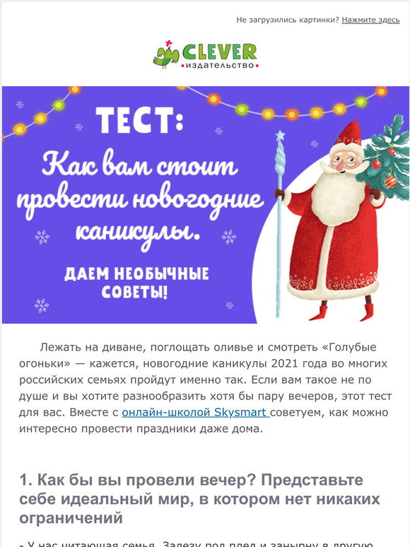 Новогодние Голубые Огоньки Смотреть Онлайн Новогодние Голубые Огоньки Смотреть Онлайн