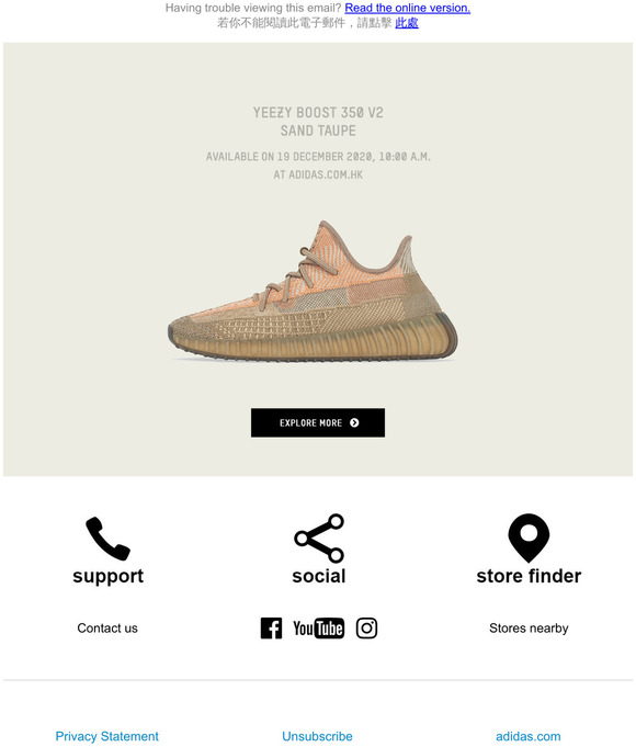 adidas YEEZY BOOST 350 V2 SAND TAUPE COMING SOON 即將登場