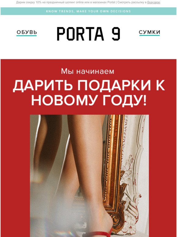 💥 ДОП. СКИДКА 10% НА ВСЕ 💥