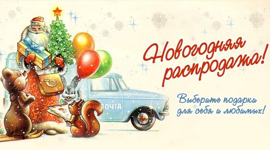 Тест Старый Новый Год Тест Старый Новый Год