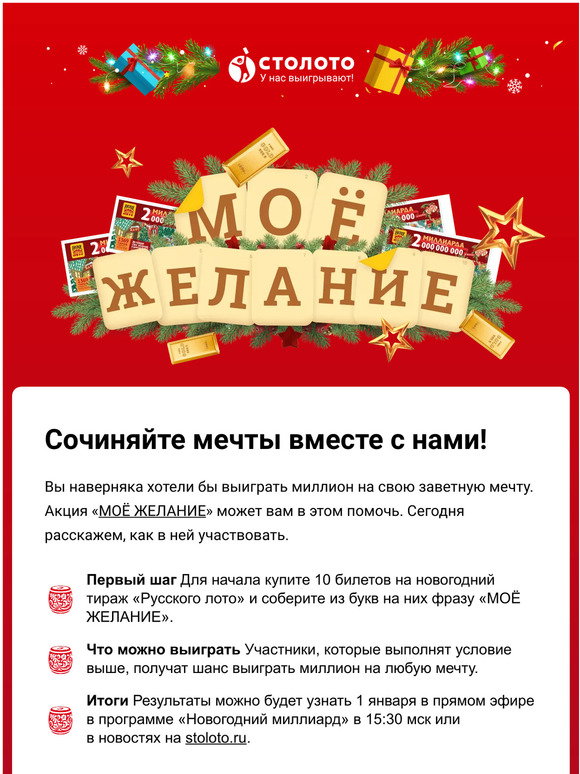 Результаты Новогодние Русского Результаты Новогодние Русского