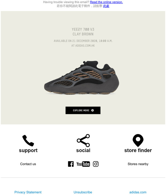 adidas YEEZY 700 V3 CLAY BROWN COMING SOON 即將登場