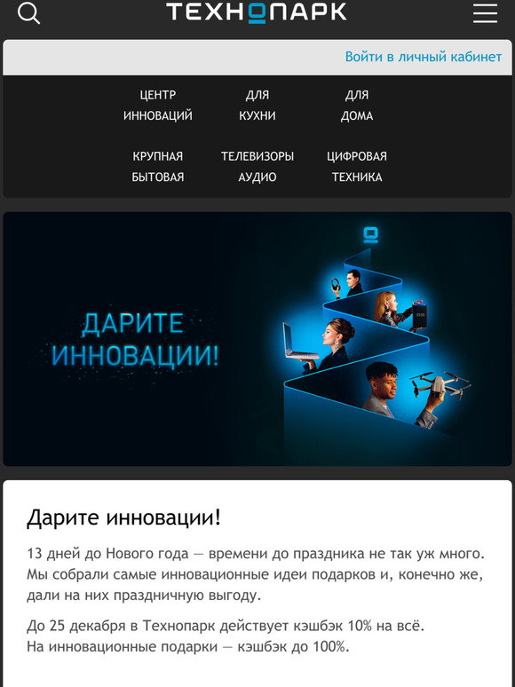 100 Дней До Нового Года Идеи 100 Дней До Нового Года Идеи