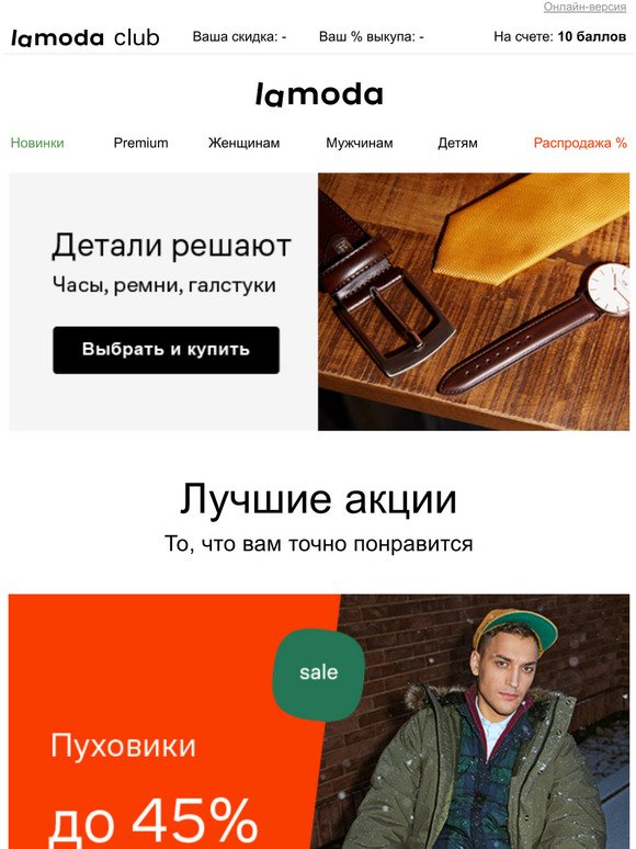 Ламода Интернет Магазин Зимние Кроссовки