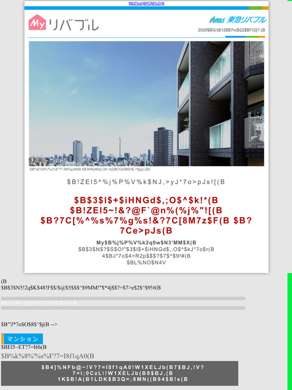 Livable Co Jp 東急リバブルの分譲物件情報 予約制で密を避けて見学可能 東京 神奈川エリア 竣工済 実物を見られる新築マンション特集 Milled