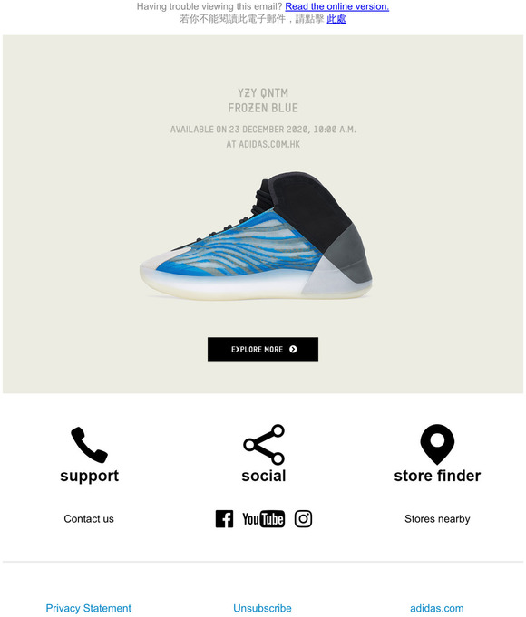 adidas YZY QNTM FROZEN BLUE COMING SOON 即將登場