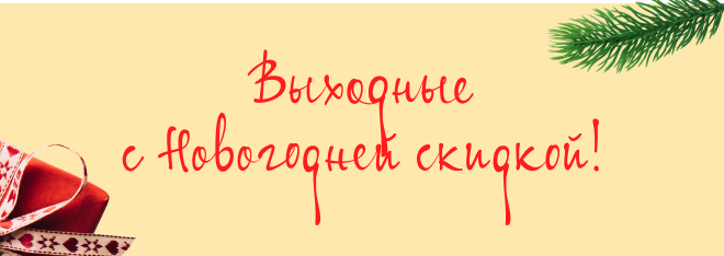 Пора Готовиться К Новому Году Картинки