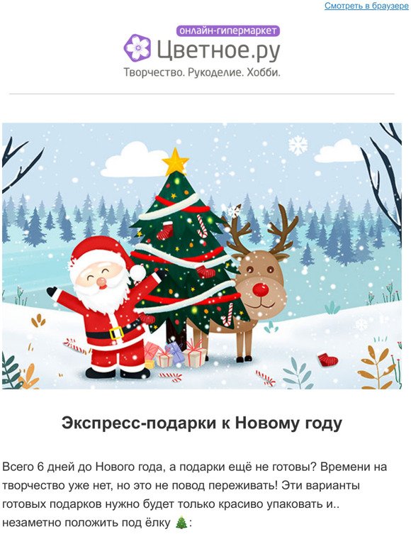 Интернет-магазин Sw-Strazy.ru