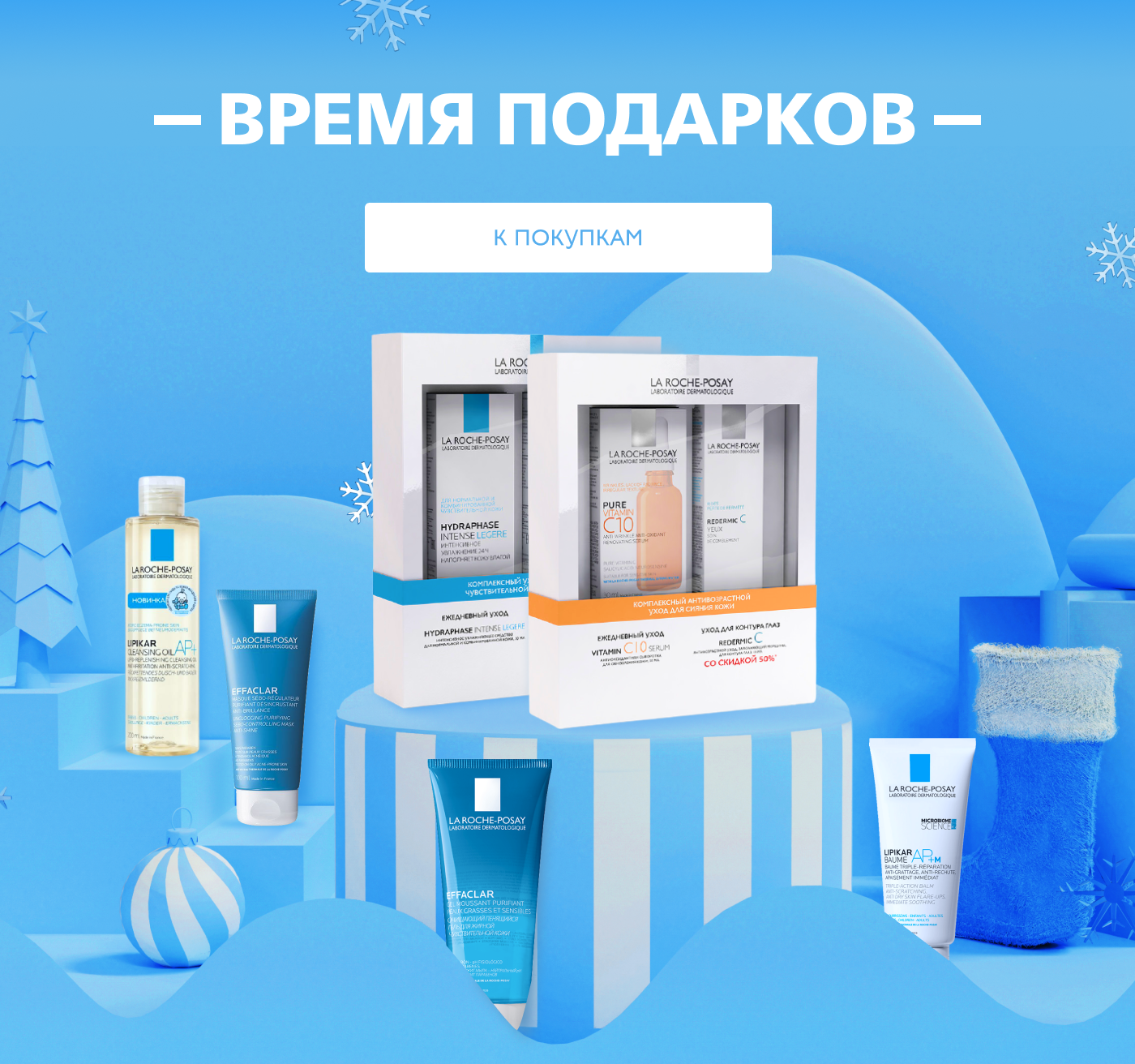Последняя Неделя Нового Года Последняя Неделя Нового Года