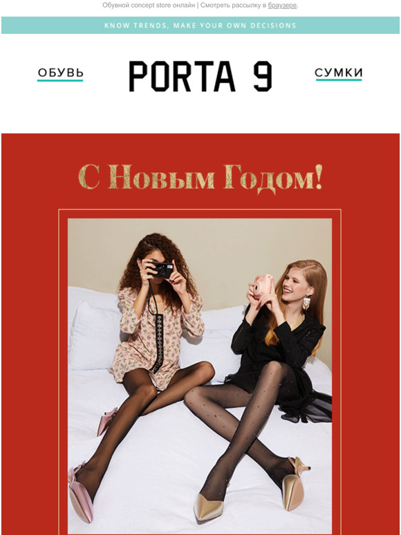 ✨🎄С НОВЫМ ГОДОМ 🎄✨