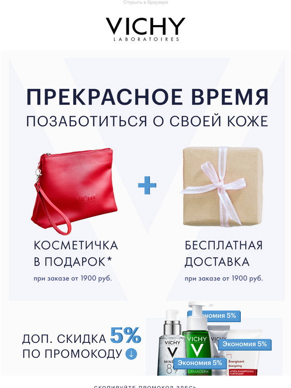 Vichi Ru Интернет Магазин Официальный Сайт