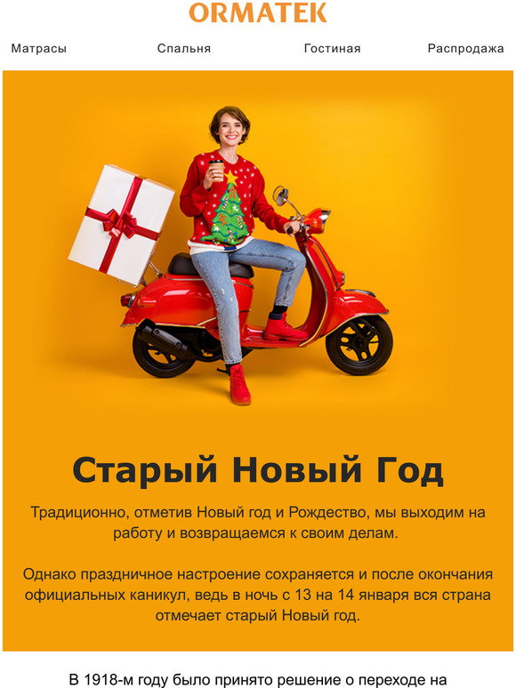 После Нового Года Выходим На Работу После Нового Года Выходим На Работу