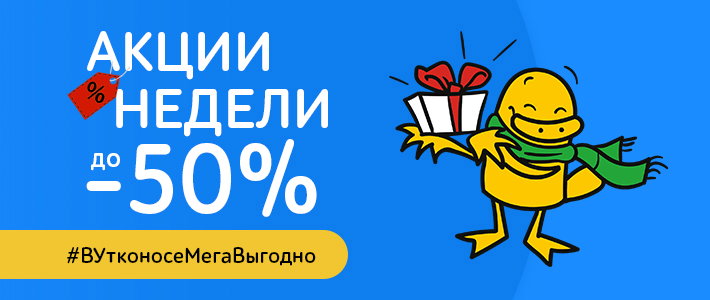 96 Дней До Нового Года