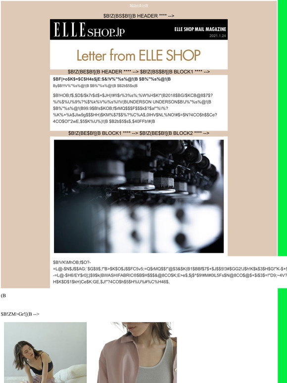 Elle Shop 日常にそっと寄り添う アンダーソン アンダーソン のウェルネスなアンダー ルームウェア Letter From Elle Shop Milled