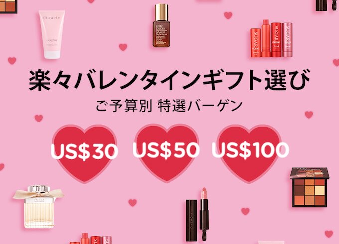 Strawberrynet Com Jp バレンタインのご予算別ギフトガイド Milled