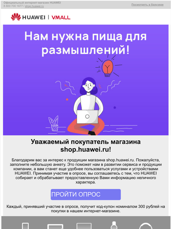 Huawei Ru Магазин Huawei Ru Магазин