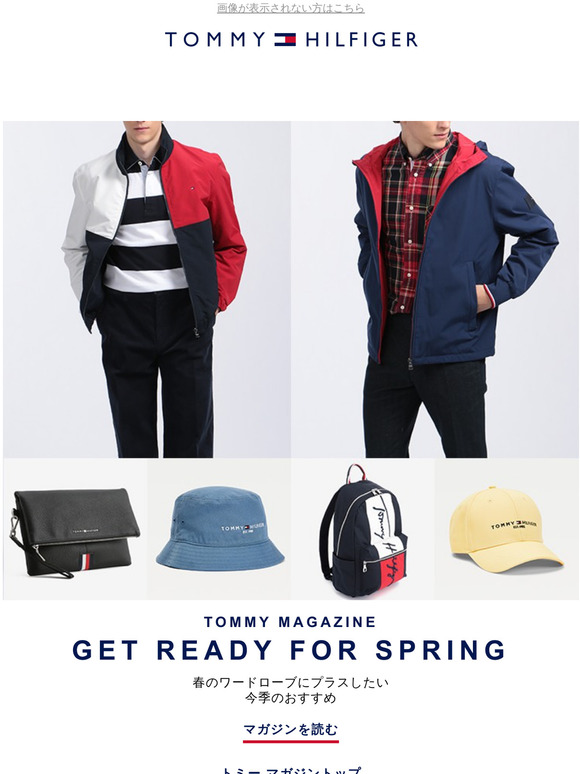 Tommy Hilfiger Email Newsletters Shop Sales Discounts And Coupon Codes Page 3