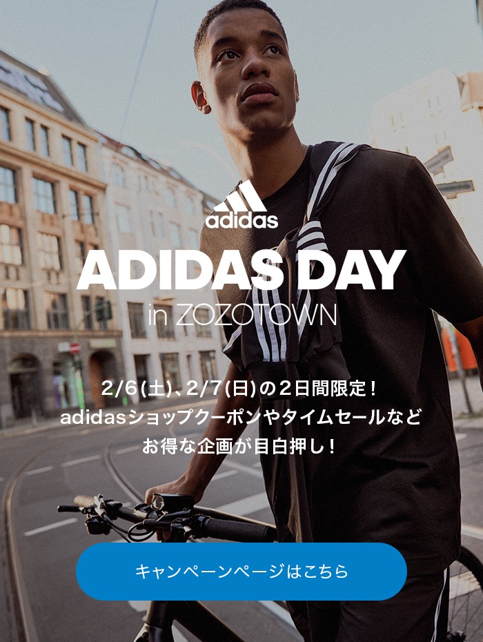 Zozousedブランド買取サービス クラウンジュエル 2日間限定 Adidasスペシャル企画開催 Milled