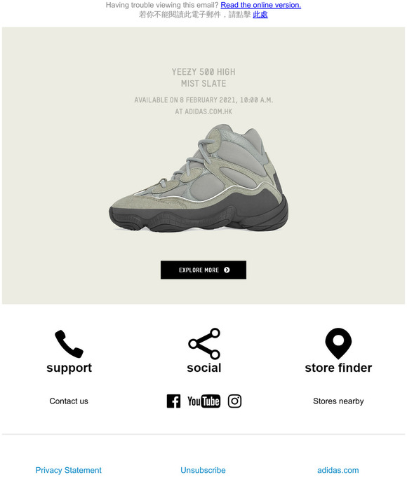 adidas YEEZY 500 HIGH MIST SLATE COMING SOON 即將登場