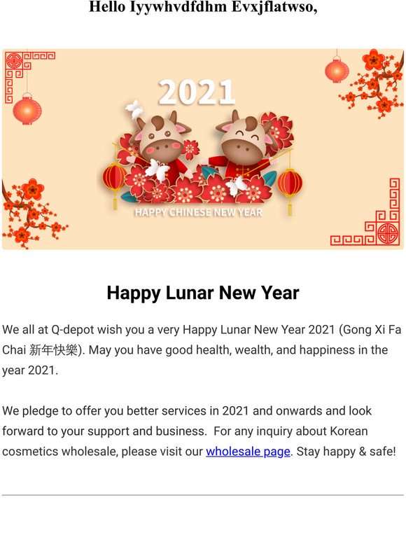 Q Depot Com Happy Lunar New Year Milled