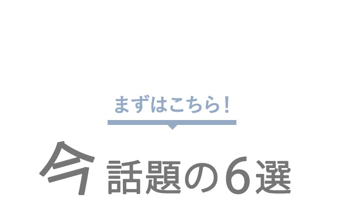 Angers Web Com 1 000円均一復活 スペシャルイベント今夜開幕 Milled