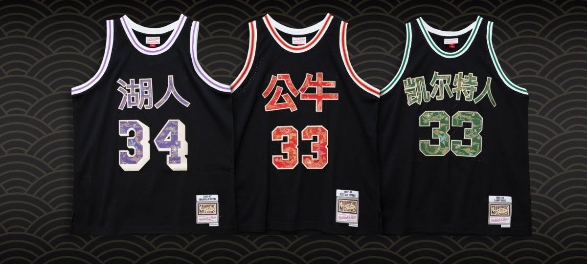 Mitchell & Ness Iverson 76ers Chinese New Year Basketball Jersey