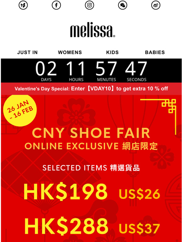 【Last Chance】🐮CNY Shoe Fair