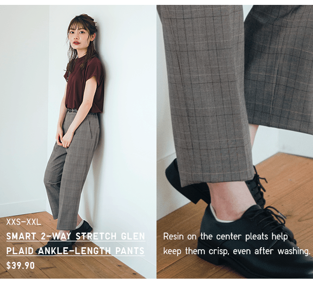 UNIQLO: This fit has your name on it | Milled