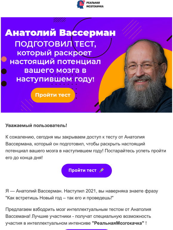 Пройти Тест На Новый Год Пройти Тест На Новый Год