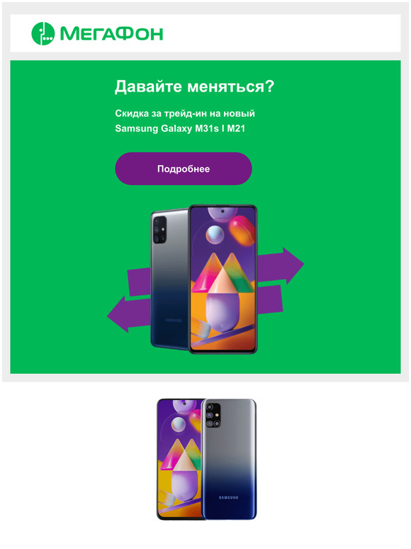 👍 Меняйте старые гаджеты