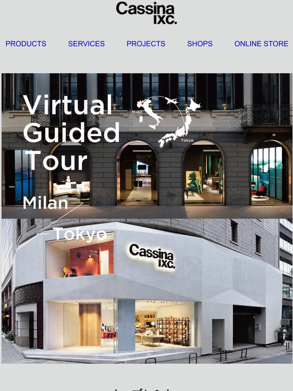 Cassina Ixc Design Store 株式会社カッシーナ イクスシー Virtual Guided Tour Milan Tokyo Milled