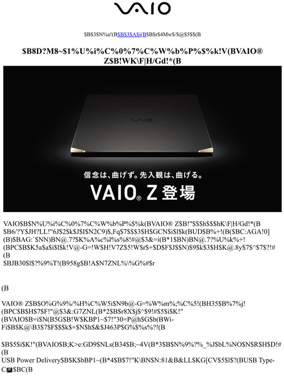 Vaio Vaio Z Milled