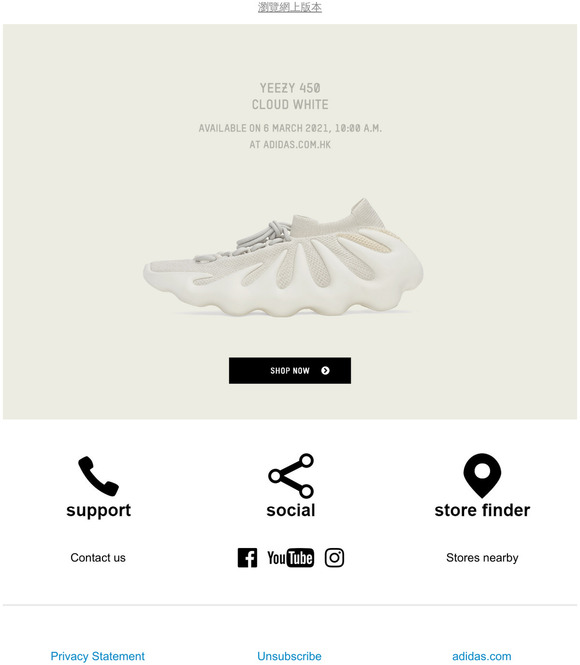 adidas YEEZY 450 CLOUD WHITE COMING SOON 