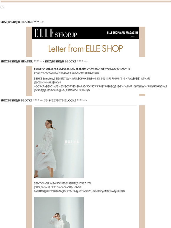 Elle Shop Letter From Elle Shop Milled