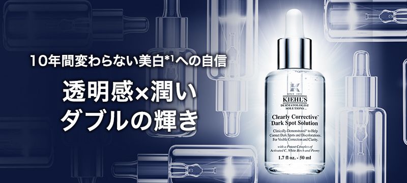 kiehls.jp: 1 | Milled