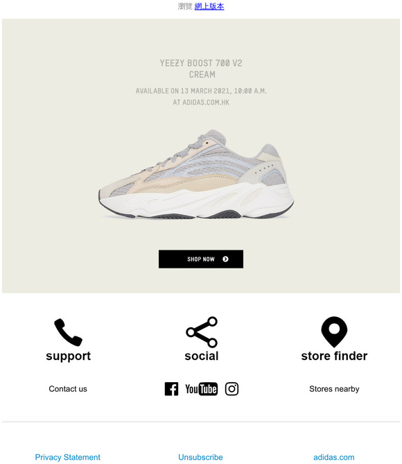 adidas YEEZY BOOST 700 V2 CREAM COMING SOON 