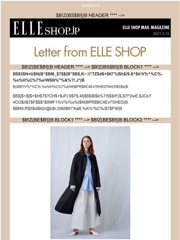 Elle Shop Letter From Elle Shop Milled