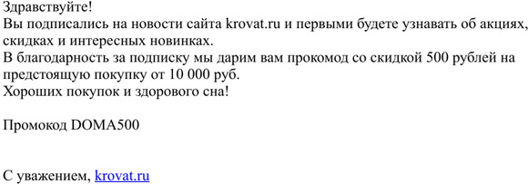 krovat.ru: