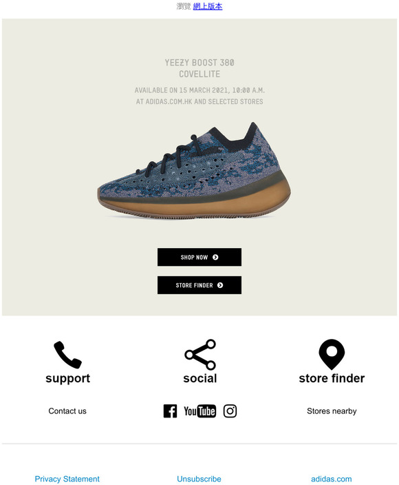 coming soon yeezy