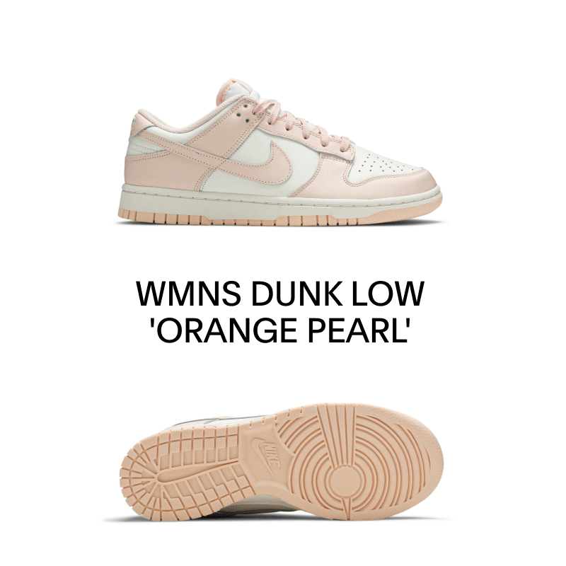 wmns dunk low orange pearl