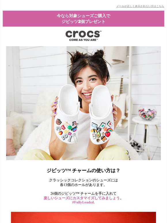 Crocs 1 Milled