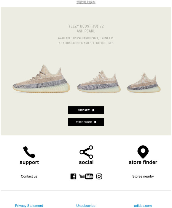 adidas YEEZY BOOST 350 V2 ASH PEARL COMING SOON